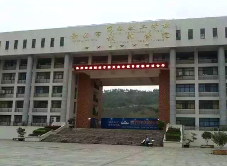 學(xué)校集中熱水