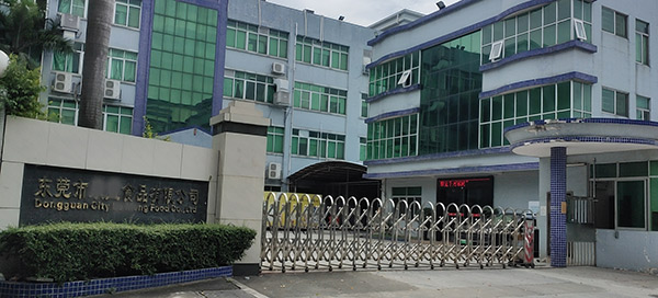 東莞市東盟食品有限公司
