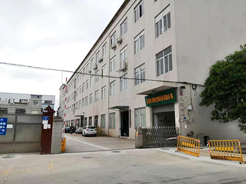 東莞市領(lǐng)鮮生物科技有限公司